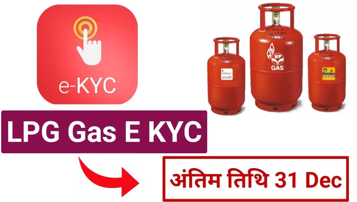 HP GAS App for Android - Download | Bazaar